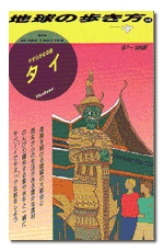 �u�n���̕������X�V�`�X�W�v