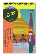 �u�n���̕������X�W�`�X�X�v