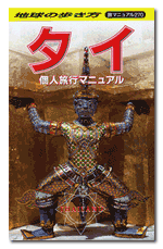 �u�^�C�l���s�}�j���A���v