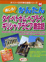 �u�ʂ���I���񂽂�^�C�E�x�g�i���E�w�u���C�E�M���V���E�A���r�A���b�v