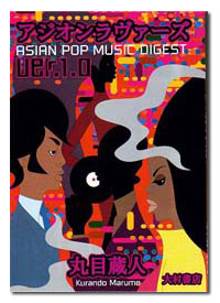 �u�A�W�I�������@�[�Y�v