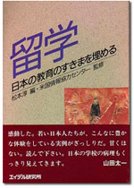 �u���w�E���{�̋���̂����܂𖄂߂�v