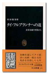 �u�^�C�E�t���u�����`�ւ̓��v