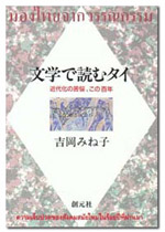 �u���w�œǂރ^�C�v